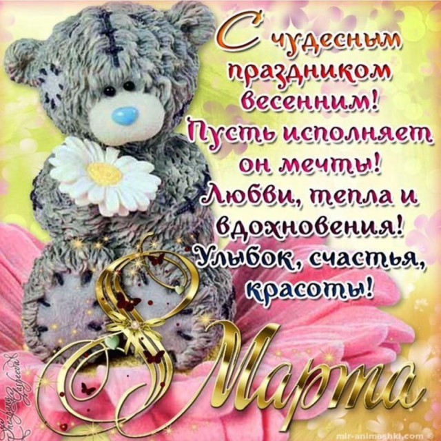 ЯПлакал woman style. 8 марта посвящается