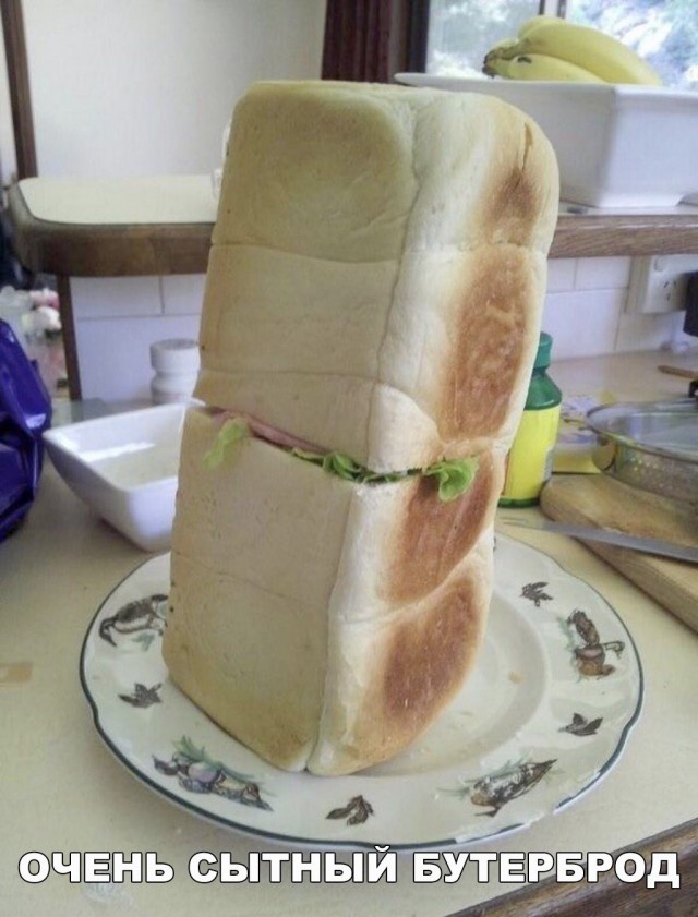 Нестандартный юмор