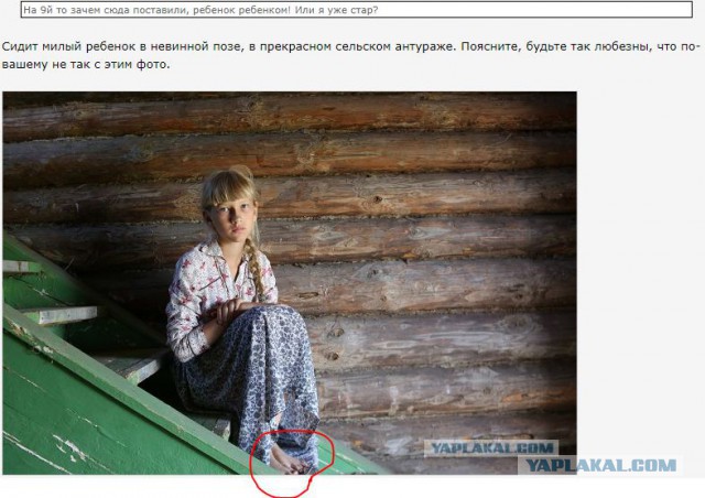 Девушки из провинции