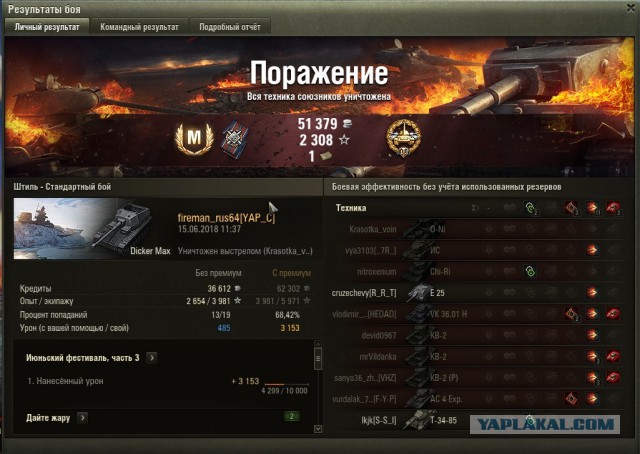 Wargaming 53