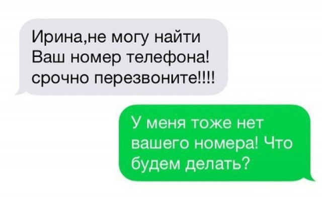 Подборка интересных и веселых картинок