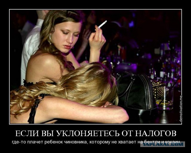 Мажор – это страшный диагноз