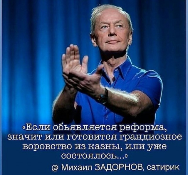 А вы заметили?..