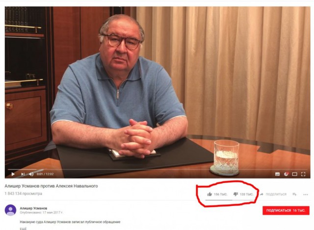 Жена Навального назвала «трусом» главу Росгвардии
