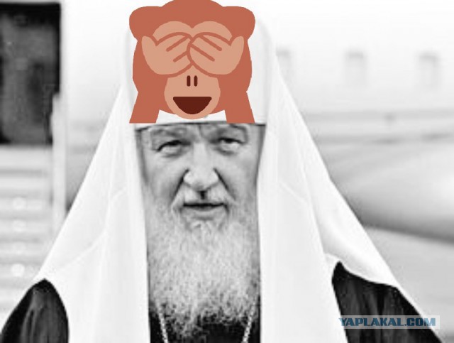 РПЦ разорвала общение со Вселенским Патриархатом