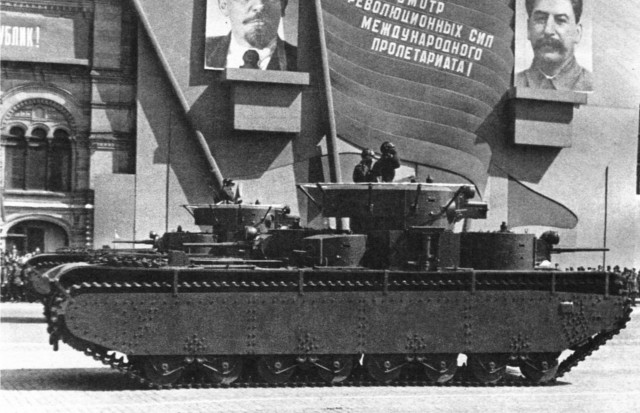 1941 год  до войны