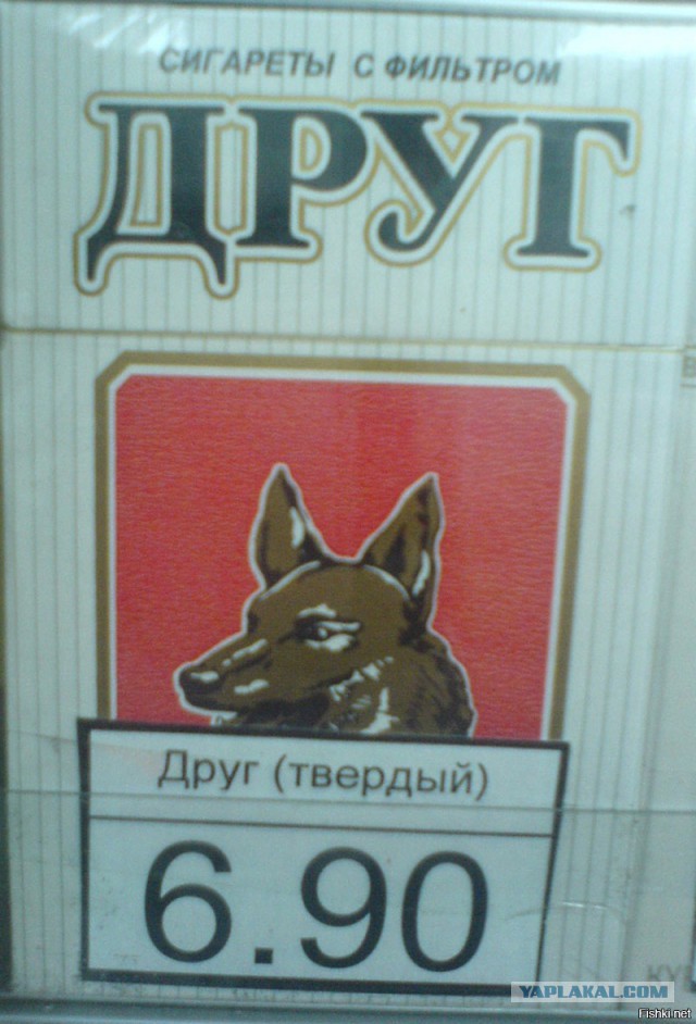 Что курили в 90-х.