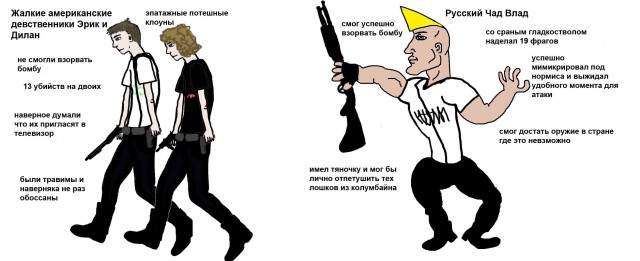 Годные слова о Керченской трагедии.