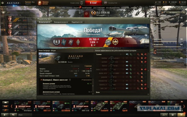 Wargaming 55