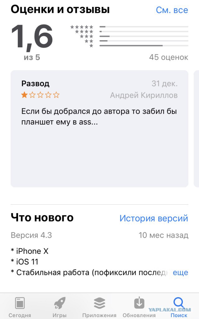 Mail.Ru Group представила «безопасный» браузер Atom через восемь месяцев после закрытия «Амиго»