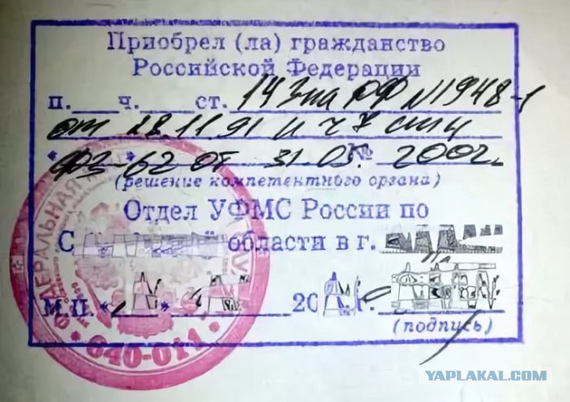 Власти РФ хотят сделать новыми россиянами 5−10 млн человек