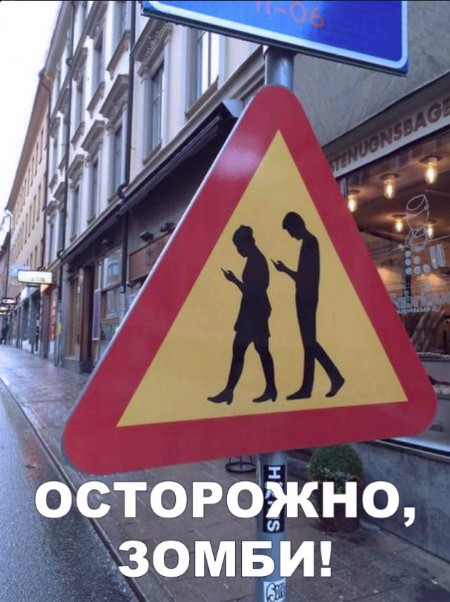 Нестандартный юмор