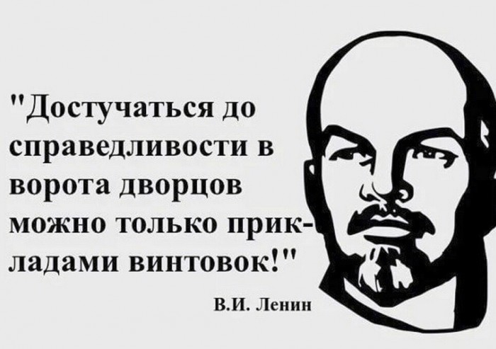 Энтео предложил демонтировать памятник Ленину на Калужской площади Москвы
