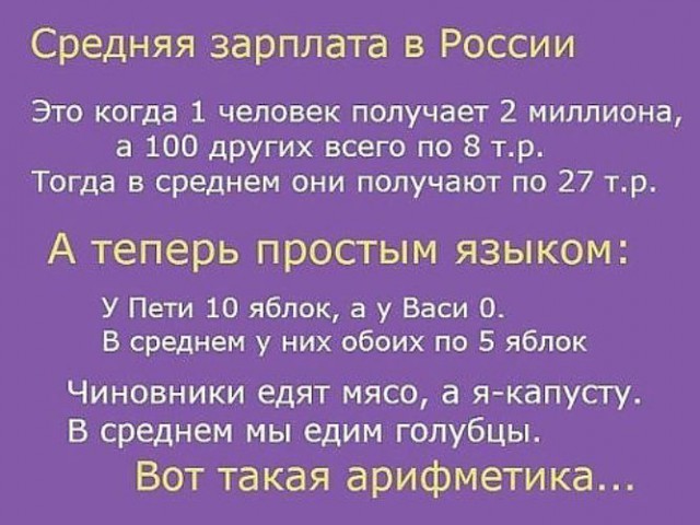 Министра здравоохранения предлагают привлечь за распространение фейков о зарплатах