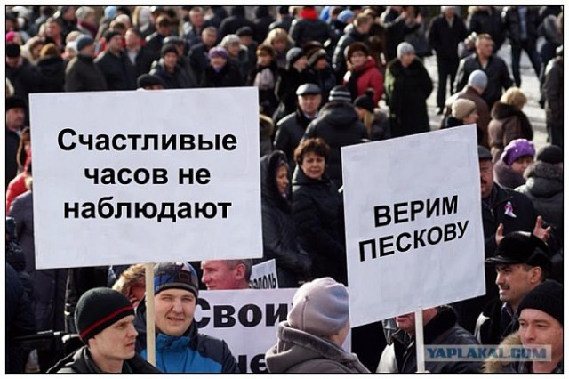 Песков подтвердил рост зарплат в Кремле и правительстве