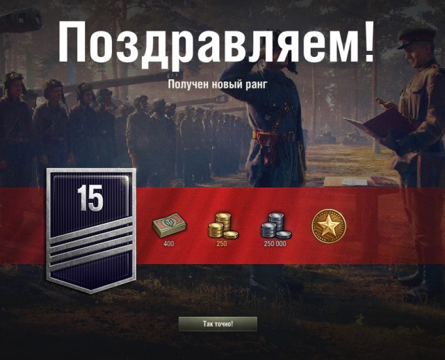 Wargaming 57