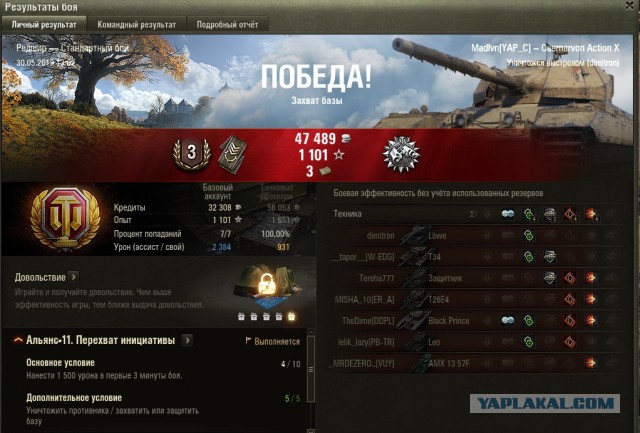 Wargaming 57