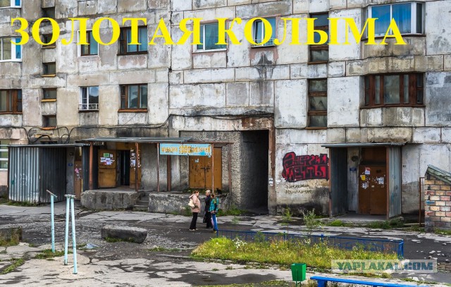 Рейтинг негативно настроенных к Москве городов РФ