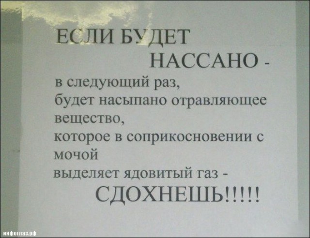 Перлы
