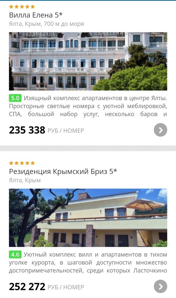 «Рекордный» сезон в Крыму оставляет турбизнес без выручки.