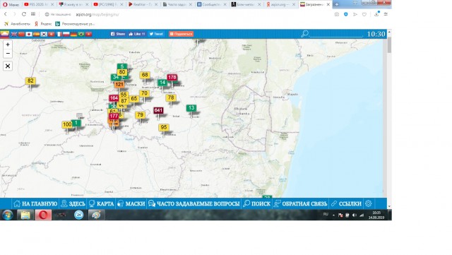 Я живу в эпицентре экологической катастрофы