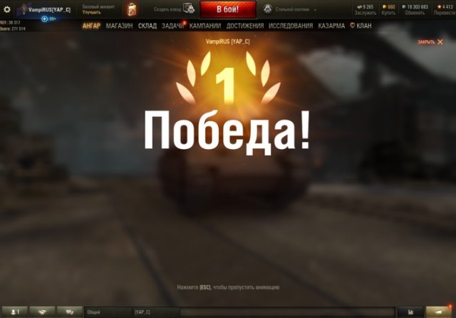 Wargaming 57
