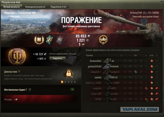 Wargaming 57