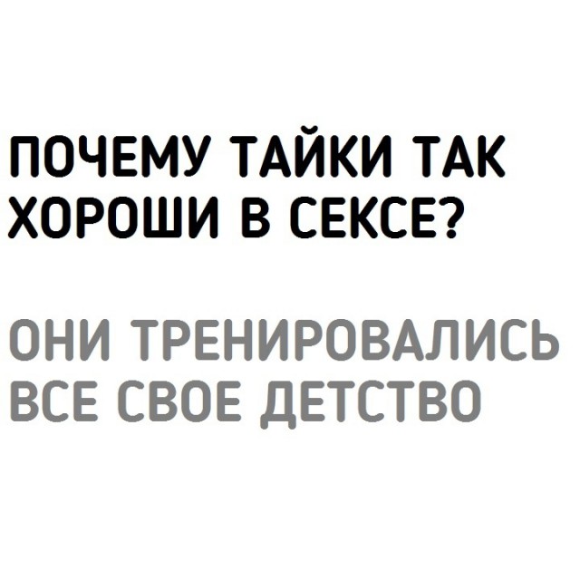 Аморалка