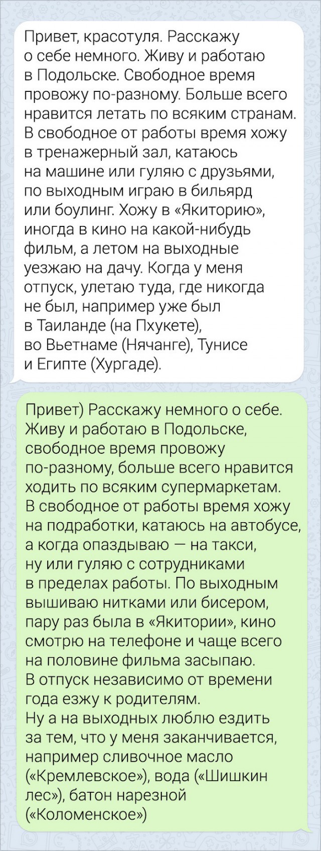 Картинки с буквами