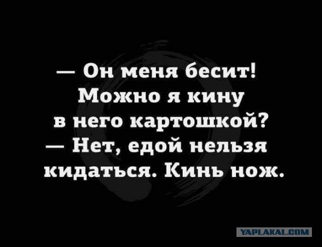 Картинки с надписями, истории и анекдоты 08.10.19