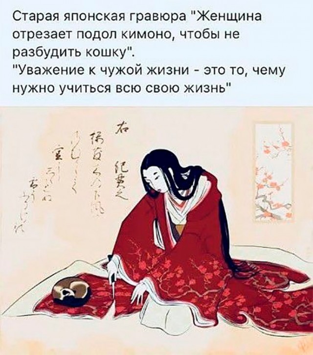 Подонок