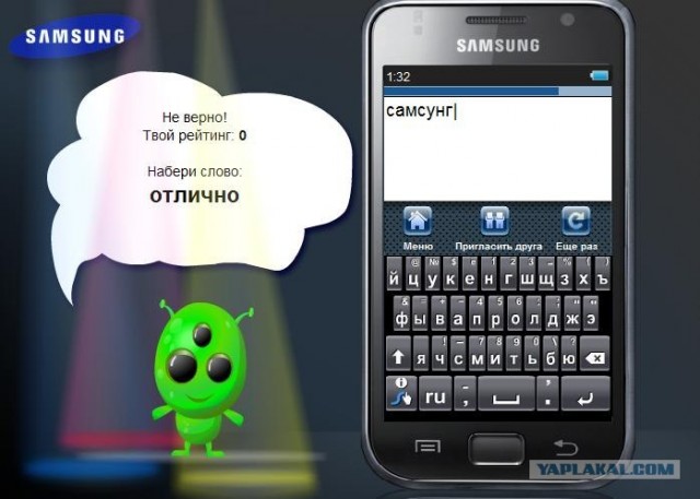 Мы нашли баг в игре Samsung Galaxy Speed!