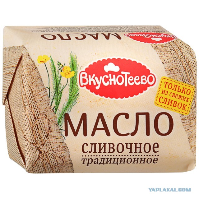 Российское сливочное масло оказалось не совсем маслом