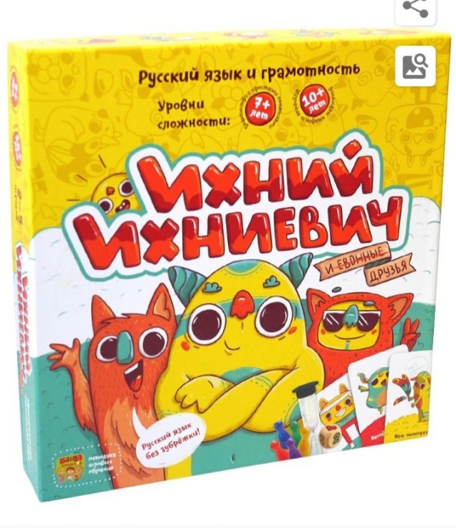 Свинегрет: картинки, надписи и прочее 04.02.20