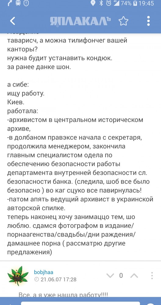 Откровение депутата, почему выдают материнский капитал