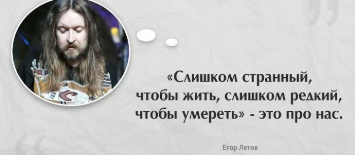 Боже мой, уже 12 лет прошло...покойся с миром...
