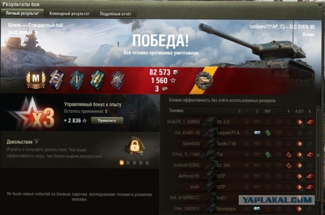 Wargaming 58