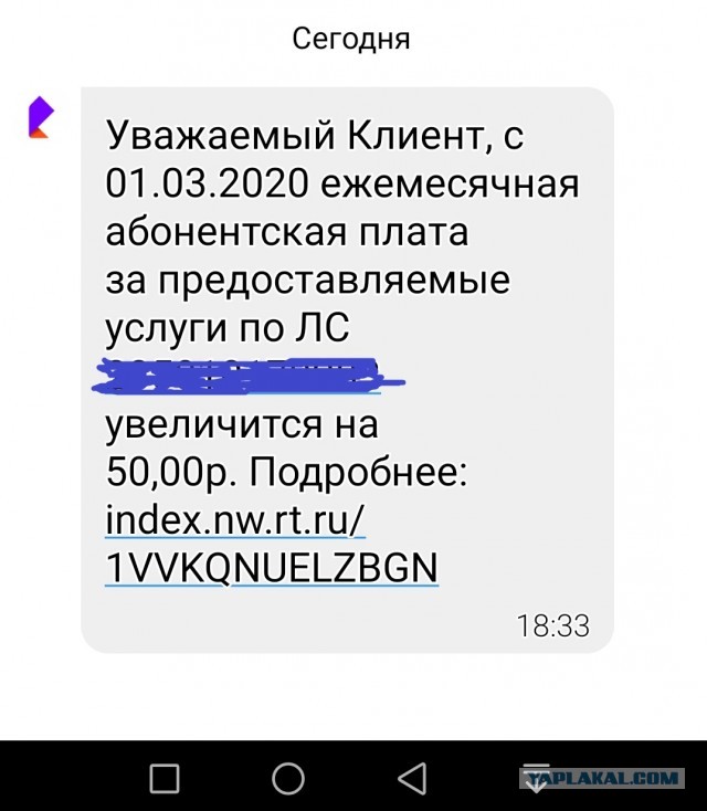 Трамп хочет освободить американцев от налогов на зарплату до конца года