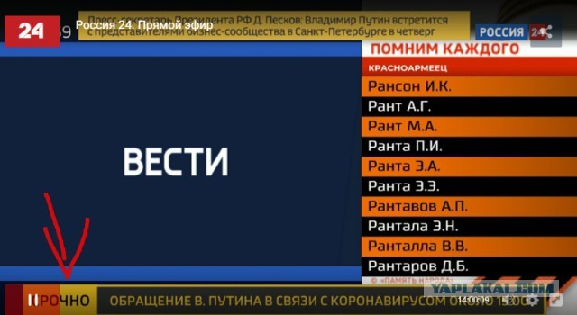 Путин обратится к россиянам из-за ситуации с коронавирусом