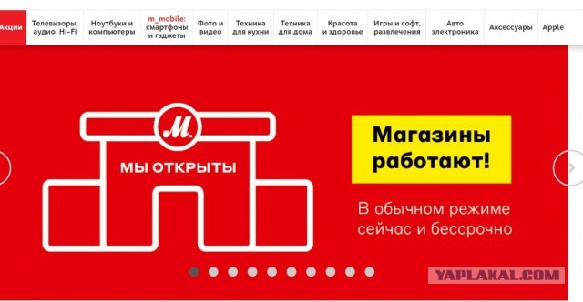 Москва на паузе: временно закрывают магазины, рестораны и парки