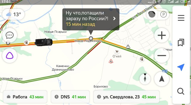 Хотели как лучше, получилось как всегда