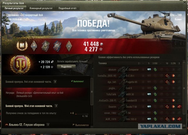 Wargaming 59