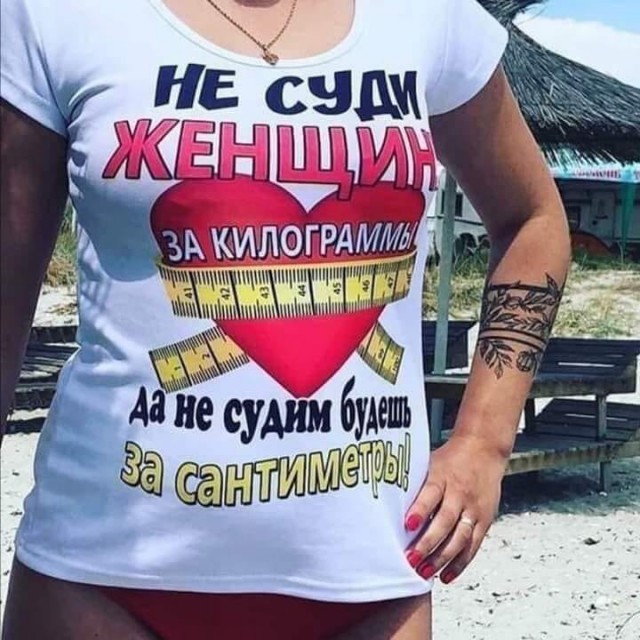 Картинки из рабочего чата 06.04.