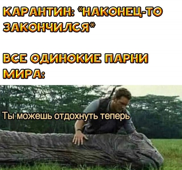 Картинки из рабочего чата 19.04.20