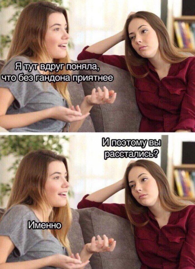 Очень пошлые картинки про это.18+