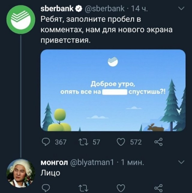 Дурацкие картинки