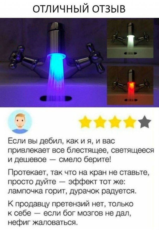 Юмор из соцсетей 13.07.2020