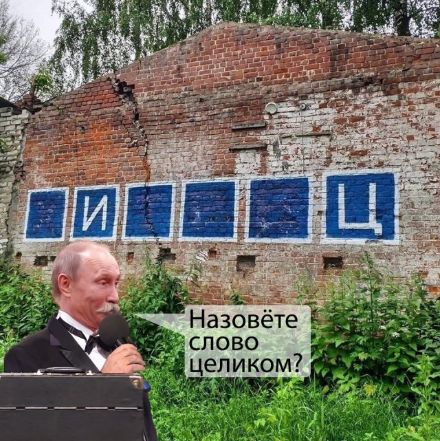 Вклад из 90-х