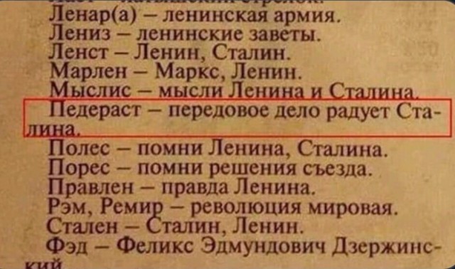 Не забывают. В Якутии установили ещё один памятник Сталину.