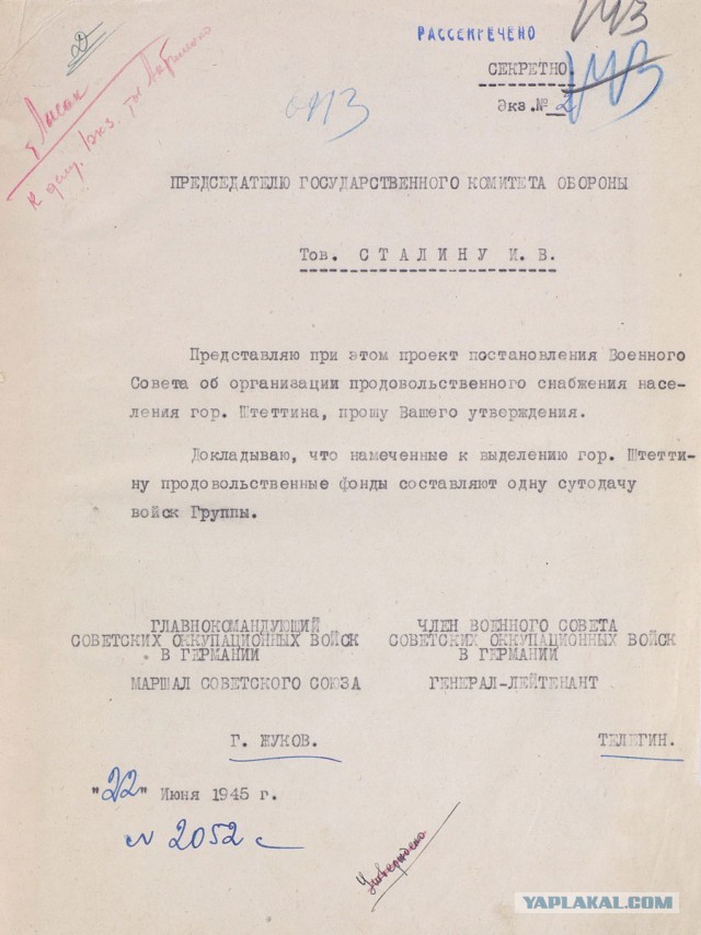 Американская компания совсем попутала берега, выпустив набор советских "солдатиков-мародеров"